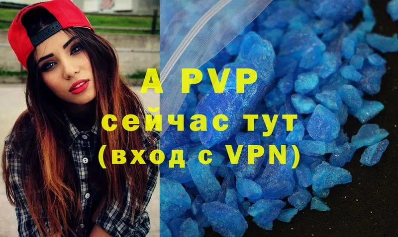 Alpha-PVP Crystall  купить  цена  kraken как войти  Ангарск 