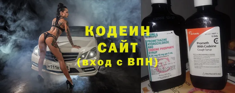 Кодеиновый сироп Lean напиток Lean (лин)  Ангарск 