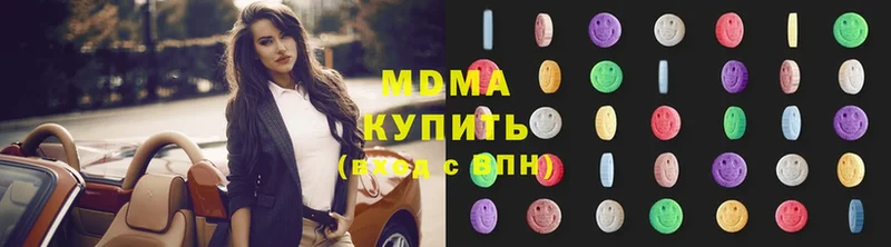 где можно купить   Ангарск  МДМА Molly 